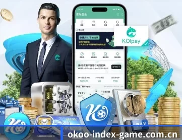 澳客网页版 APP 深度功能